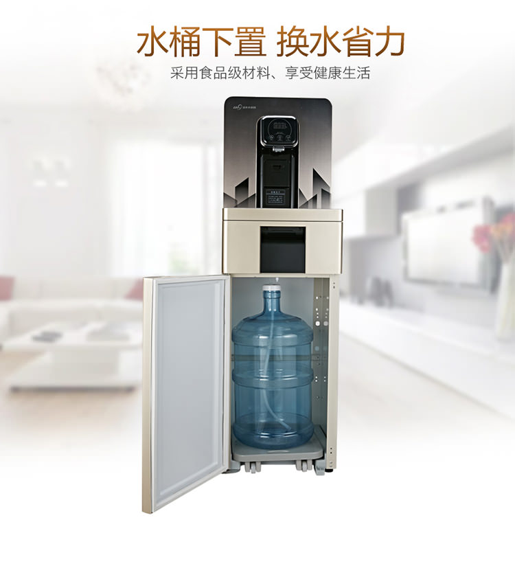 上流式饮水机/下置式饮水机/浪木下置桶自吸饮水机